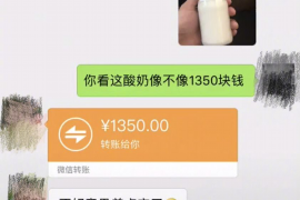 汉台专业讨债公司，追讨消失的老赖